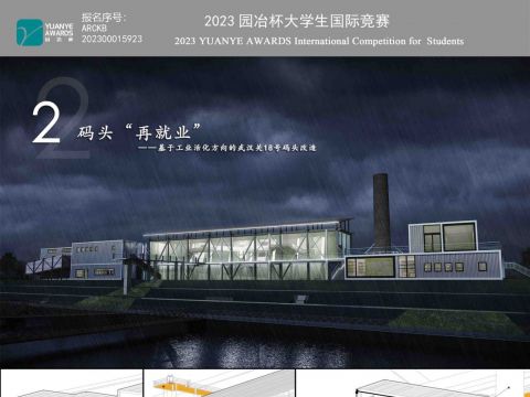 码头“再就业”