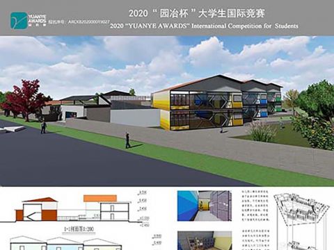 幼儿园设计——Stair幼儿园