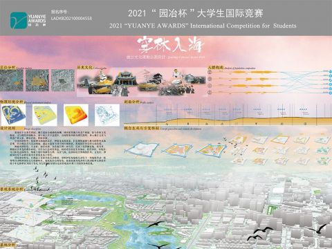 穿林入海——曲江文化运动公园设计