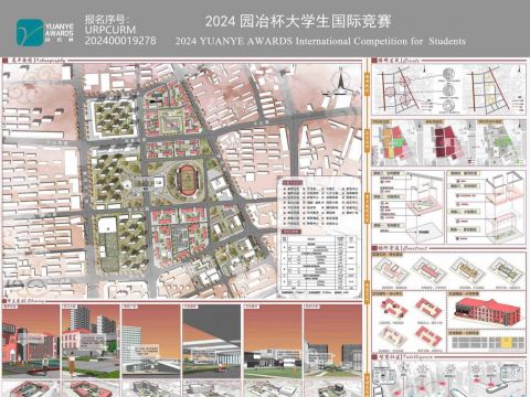 新“匿”旧“生”