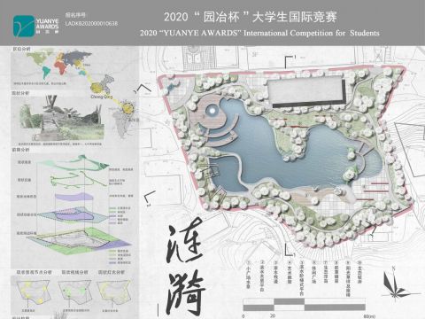 涟漪——校园中湖方案设计