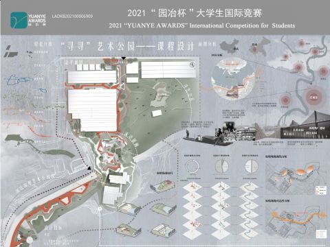 “寻寻”——美术公园