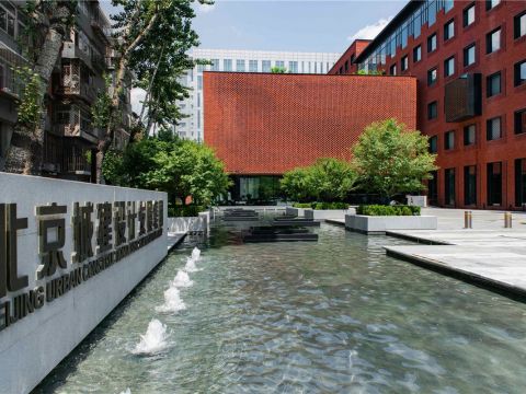 北京城建设计发展集团总部办公区景观设计