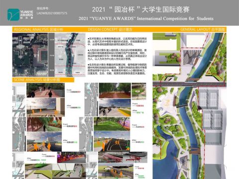 慢客·流印——南阳理工学院东南校区河道景观设计