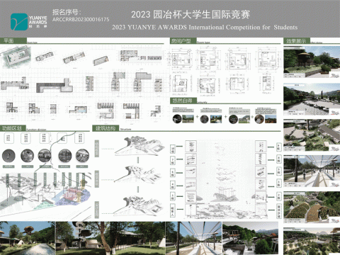 向野-基于城乡体验互补焕新和文旅融合自然的民宿设计