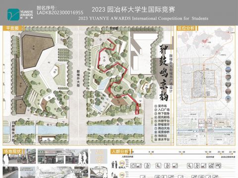 钟鼓鸣京韵——鼓楼外大街城市广场设计