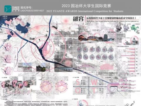 融容—后疫情时代下基于景观感知的城市滨水空间设计