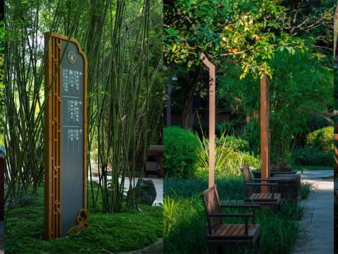 望江楼公园保护及文化提升项目