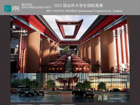 离阁-满清宫廷文化餐饮设计