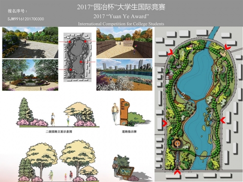 怀来中央公园景观设计