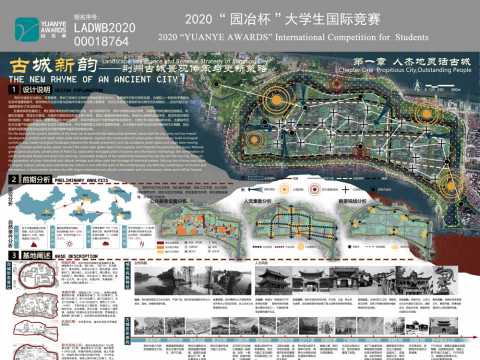 古城新韵——荆州古城景观传承与更新策略