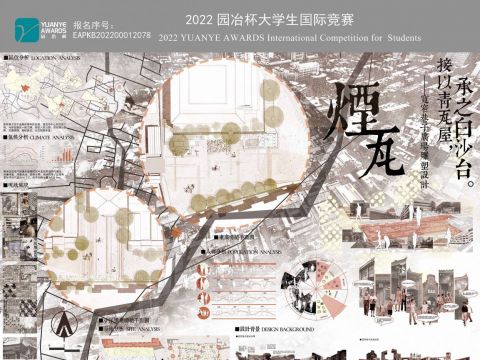 烟瓦——宽窄巷子广场雕塑设计