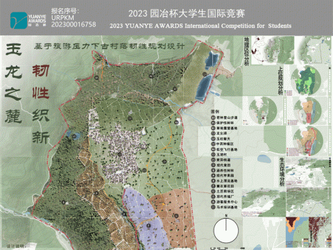 玉龙之麓，韧性织新——基于旅游压力下古村落韧性规划设计