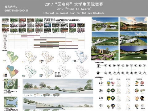 二十四度圆月 花燃山色里