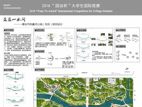 GHWB201800002964网展图
