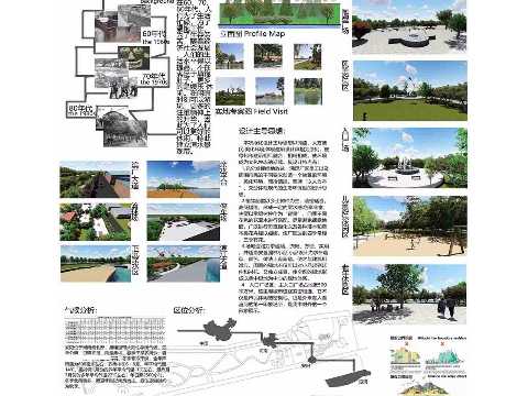 碧生-安阳洹河滨水生态公园景观设计