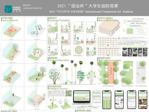 邯郸市成语文化口袋公园设计