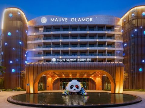 成都融创堇悦酒店 Mauve Glamor Hotel Chengdu