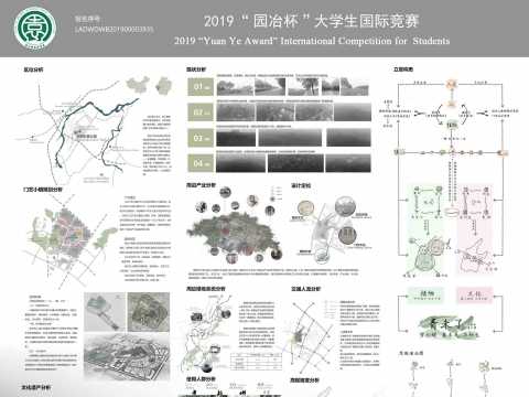 青未了——树木科普园