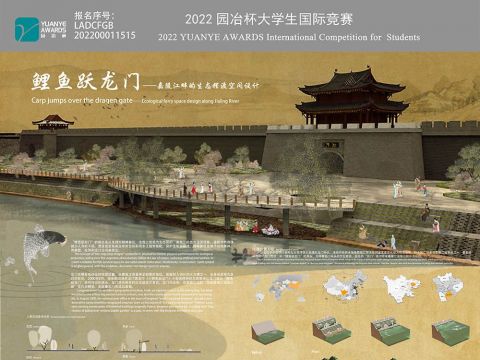 鲤鱼跃龙门—嘉陵江畔的生态摆渡空间设计