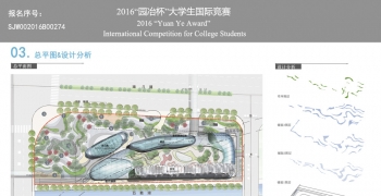 扬帆.问海-佛山金融城商业广场景观设计