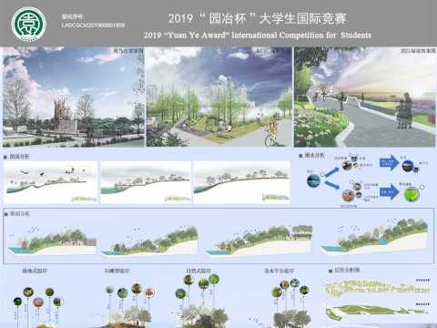 江水•络活——弹性滨江公园生态景观设计