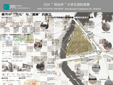 都市中 “文化”与“健康”的新生—以沣河森林公园两侧道路景观改造设计为例