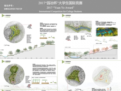亲近自然，乐享农耕——台山市福尔摩沙休闲农庄景观规...
