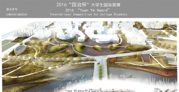 引“岛”——基于海绵城市理论的大学校园学生社区景观...