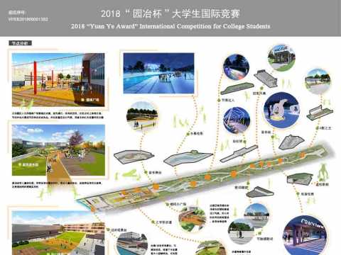 乐动——剑川路音乐主题文创园区规划设计