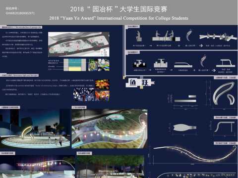 鱼跃——广东深圳福田区商业广场景观设计