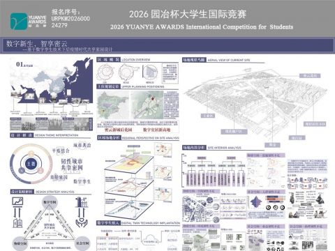 数字新生，智享密云