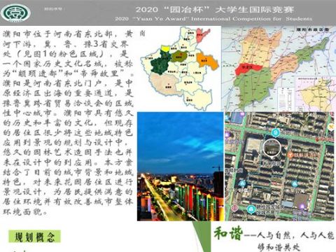 濮阳未来花园居住区景观设计