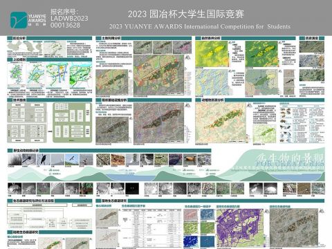 为生物的景观——南京城东生态廊道研究与规划及生态瓶颈缓解设计