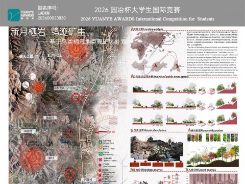 新月栖岩 鸮迹矿生——基于鸟类栖息地点亮矿坑计划