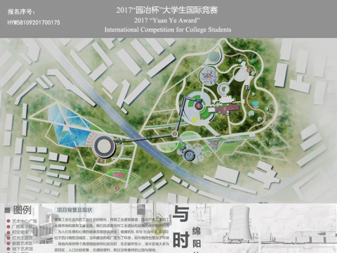 与时空对话-绵阳热电厂景观的激活与再生