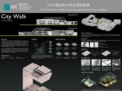 城市漫步——基于漫步学理论的图书馆设计