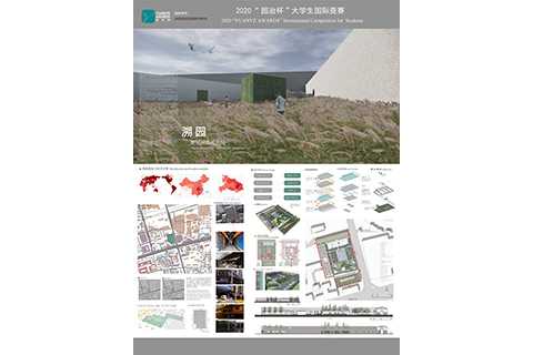 溯园（新冠病毒纪念园Covid-19 Memorial Park）