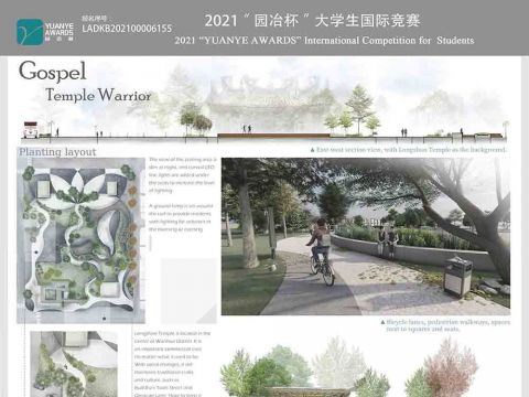 艋舺公園改造計畫-弗音戰寺