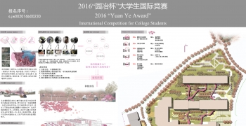 老人与花海--北京曜阳国际老年公寓景观改造