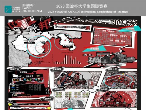 ”重逢“乌托邦