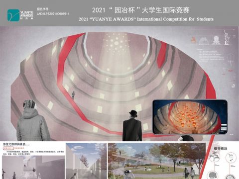 沉默的英雄——基于5G技术数智化交互纪念性景观设计