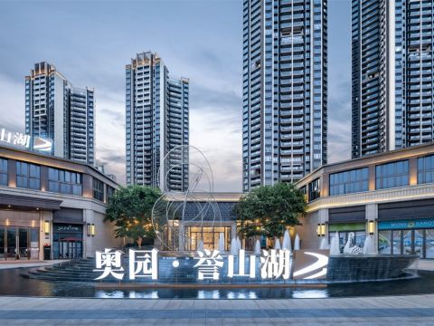 奥园·惠州誉山湖