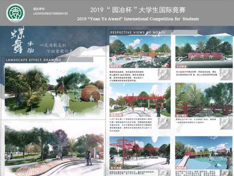 蝶舞 水榭——光与影交织下的智能化景观