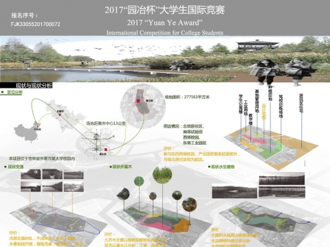 德承悠远 水孕农情——吉林农业大学青兰湖滨水景观设计