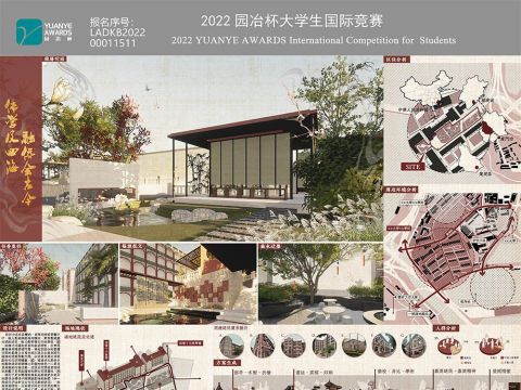 传学及四海，融侨会古今