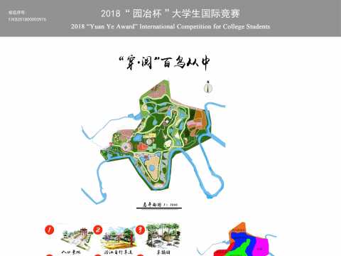 “穿·阅”百鸟丛中