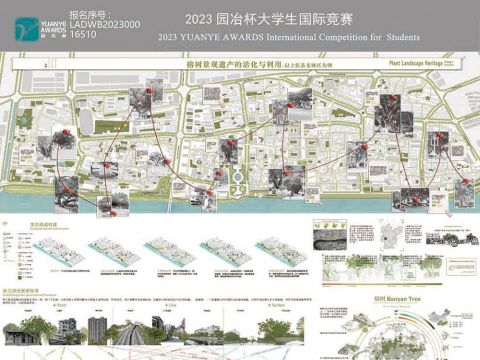 榕树景观遗产的活化与利用-以上杭县老城区为例
