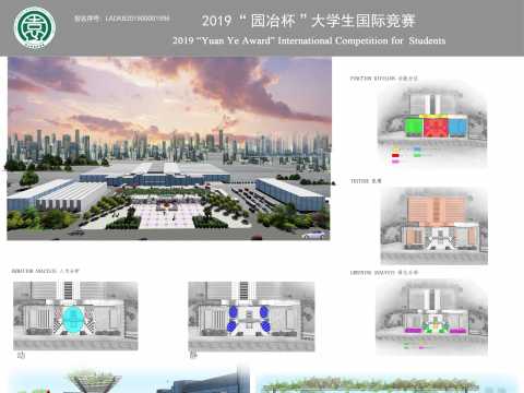 行止-重庆市火车站站前广场景观改造设计