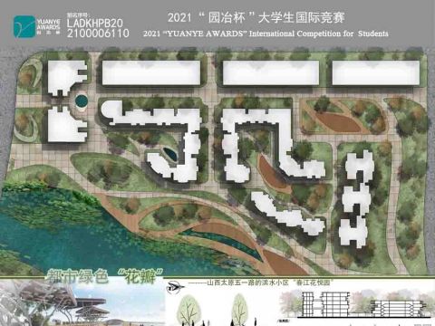 都市绿色“花瓣”